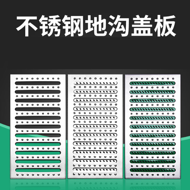 富县不锈钢沟盖板展示