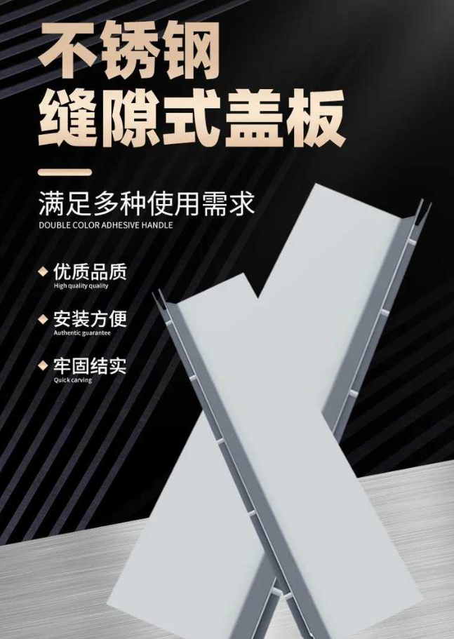 富县不锈钢缝隙排水沟盖板展示